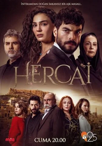 Ветреный - постер сериала